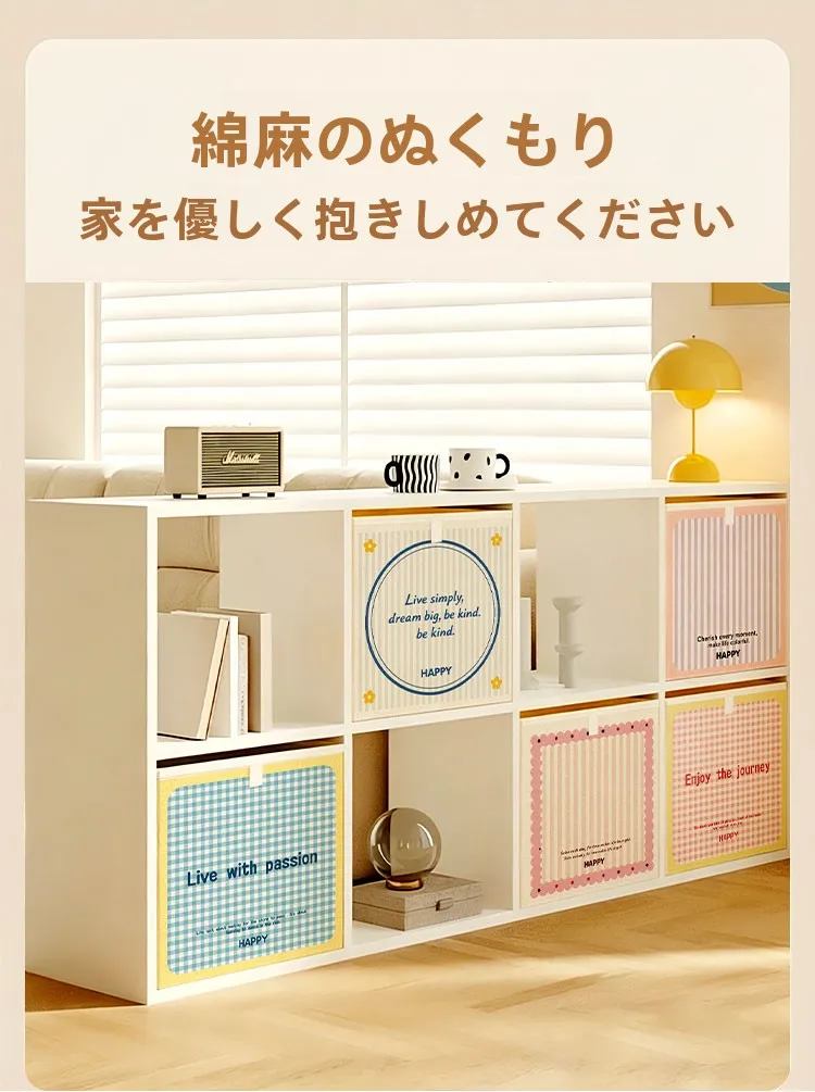 可愛らしいデザインの収納ボックス：子供用・書斎収納に最適な棉麻製スクエアボックス