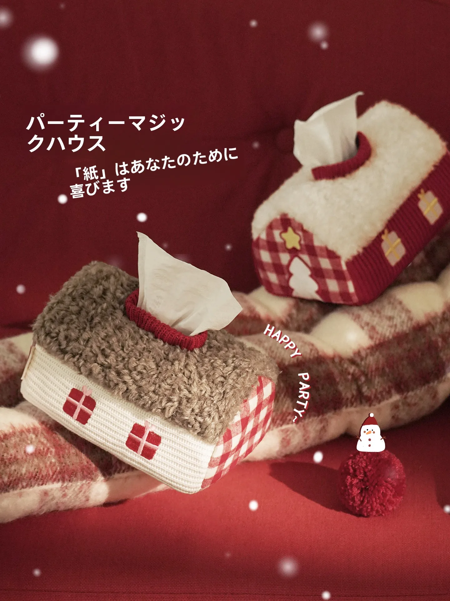 3000円〜1万円のプレゼントで、おうち時間の質を高めるアイテム選び方とは？