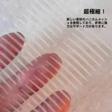 マット仕上げの極細自然肌色ハチの巣レース自粘式二重まぶたテープ【隠れた内二重・微調整可能・細長い卧蚕】