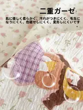 二重ガーゼの旅行用寝袋【洗濯可能・持ち運び便利・四点セット（セットアップ対応）】