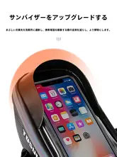 TOSUOD 防水自転車ハンドルバッグ【マウンテンバイク＆ロードバイク用・ナビゲーション＆スマホ対応】