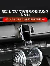 車載スマホホルダー【ハンズフリー対応・多機能・取り付け簡単】