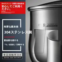 SUPOR 304ステンレス鍋【厚底・ガス・IH対応・家庭用・スープ用】