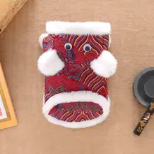 冬用 中華風デザインの犬用衣服【可愛いマスコット・引き紐付き】