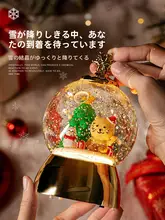 クリスマス用 輝く雪の結晶の音楽ボックス【デスクトップ装飾用】