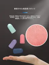 耳栓【防音・快適睡眠・学生用】