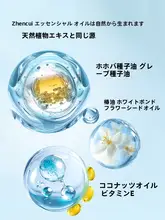 深層クレンジング泡タイプメイク落としオイル【目元・唇・顔用・優しい処方・しっとり感】