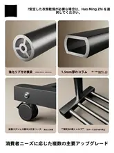 二段式移動式ハンガーラック【強力耐荷重・家庭用・ドレッシングルーム用】
