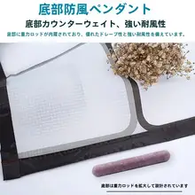家庭用パンチフリーアンチエアコンキッチン透明パーティションカーテン