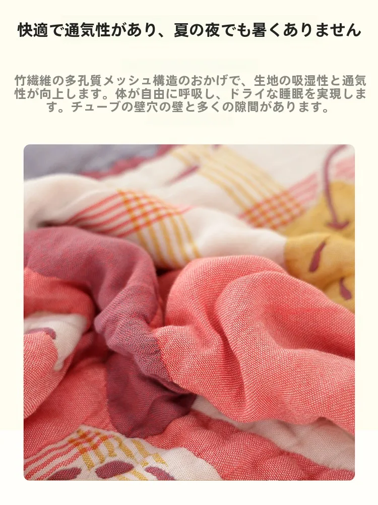 竹繊維ガーゼカバー：夏用の通気性とキュートデザインが融合した涼しい布団カバー