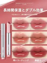 水分補給効果の固形リップグロス【潤い・鏡面仕上げ・保湿】