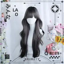 ロリータ風 ナチュラルグラデーションロングカールウィッグ【フルウィッグ・日常用】