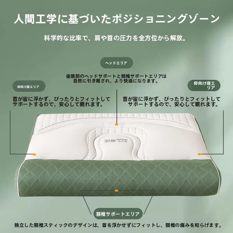 低い枕おすすめ：南极人ローピローペアがストレートネック予防に与える影響