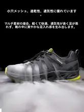 男女兼用 アウトドア用防滑トレッキングシューズ【水辺での活動に最適】