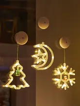 クリスマス装飾用 吸盤付きライト【ドア飾り・クリスマスツリー用・雰囲気を演出】