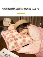 クッション兼用厚手ブランケット【オフィス・ソファ・昼寝用・秋冬対応】