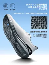 ランニングシューズ メンズ スニーカー クッション性 反発力 耐磨耗性 通勤 カジュアル トレーニング 冬