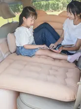 車載用エアマットレス【後部座席用・折りたたみ・旅行用】