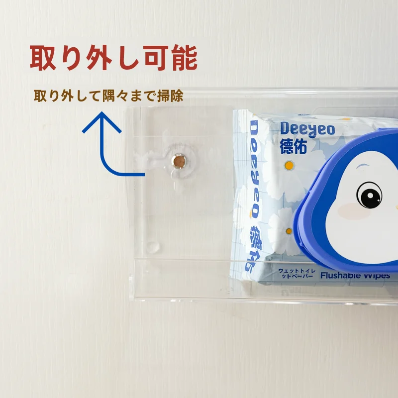 穴あけ不要の壁掛けトイレティッシュボックス【ウェットティッシュ・洗面所用】