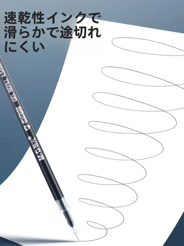 全針管中性ペン替芯【滑らかな書き心地・黒/赤・学生用・試験対応】