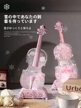 バイオリン Bluetooth 雪花音楽ボックス【クリスタルボール・女の子向け・誕生日ギフト】