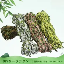 カラフルな緑色のツル葉デコレーションロープ【手作り素材・麻ロープ・森林風】