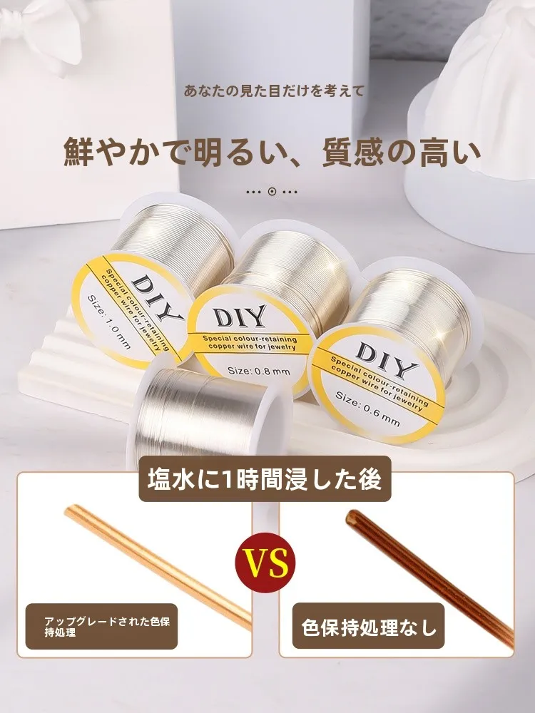 銀色大巻き銅線：DIY手作りアクセサリーに最適な細い保色金属ワイヤー