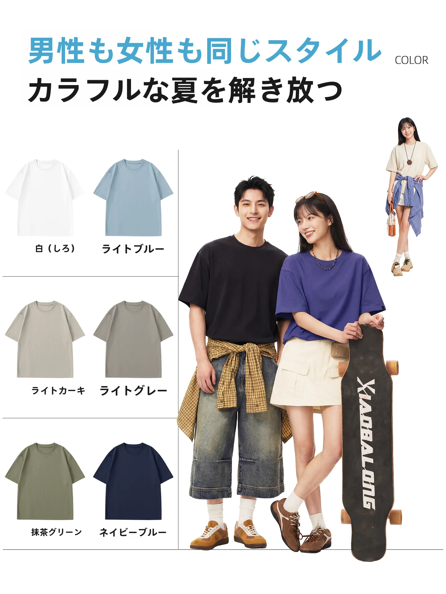メンズ半袖Tシャツをどう選ぶ？コットン100%のシンプルデザインが夏のカジュアルを救う理由