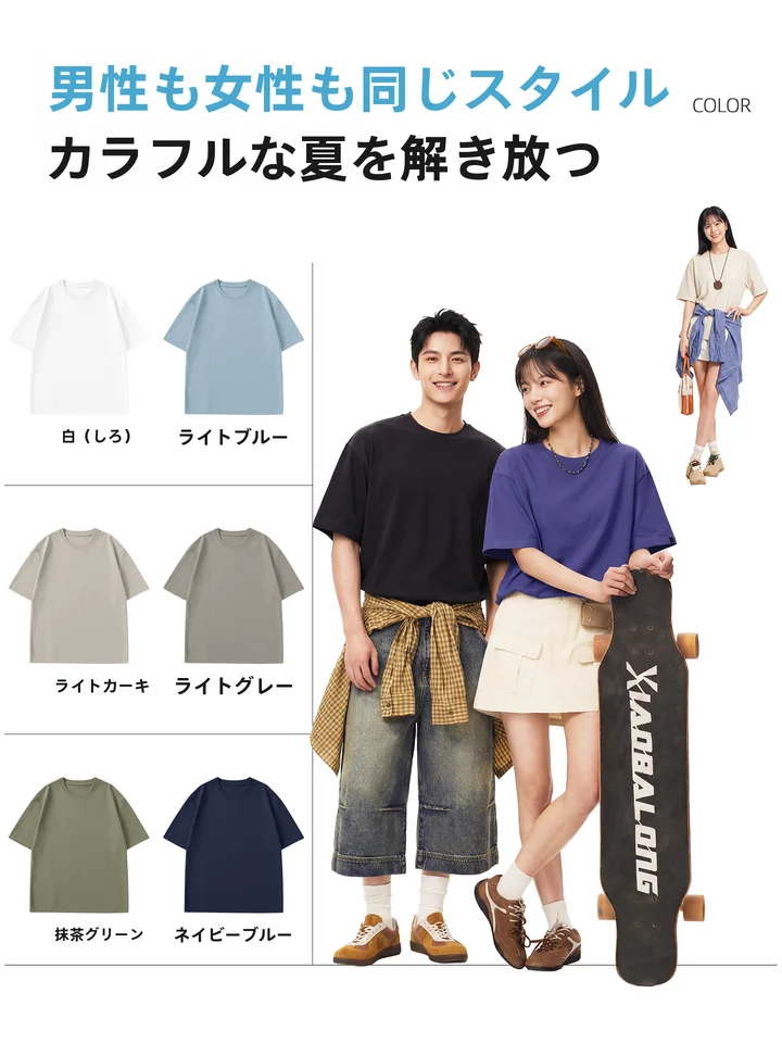 夏用 メンズ 半袖Tシャツ【コットン100%・シンプルデザイン・極上の柔らかさ】