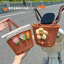 自転車用前カゴ【編み込みデザイン・多機能・電動自転車・収納バスケット】