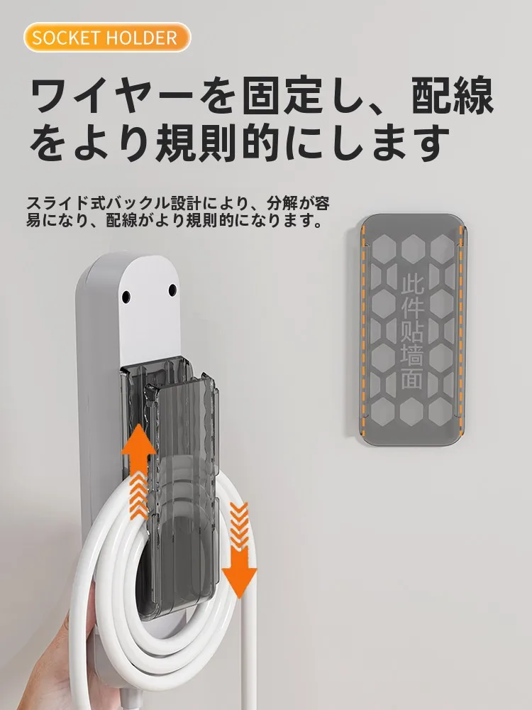 壁掛けタイプの配線整理ボックス：ケーブル収納とナイトテーブルコンセントの実用性を検証