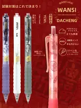 学生用按動式カーボンペン【黒・速乾・ソフトグリップ】