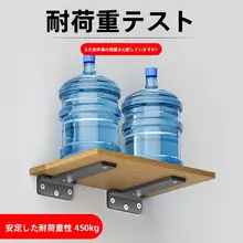 壁掛け用三角形隠し支柱【収納ラック・棚板用】