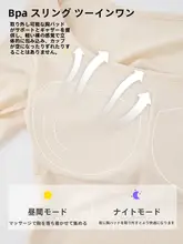 ホワイト Uネック長袖トップス【胸パッド付き・コットン】