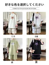 夏用カジュアルセットアップ【極上の柔らかさ・Tシャツ・ショートパンツ】（セットアップ対応）