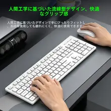無線Bluetoothキーボードとマウス【家庭用・ノートパソコン・デスクトップ・スマー  トフォン対応】（セットアップ対応）