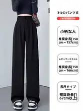 ブラックスーツパンツ【夏用・直線・ワイドレッグ・小柄対応】