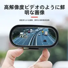 360度対応 自動車用バックミラー【前後輪盲点補助・小型・マルチ機能】