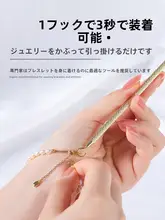 手首バンド装着補助器【純銀製・自宅用・片手で装着可能】