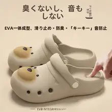 極上の柔らかさのカップソールサンダル【男女兼用・穴あけ不要・滑り止め】