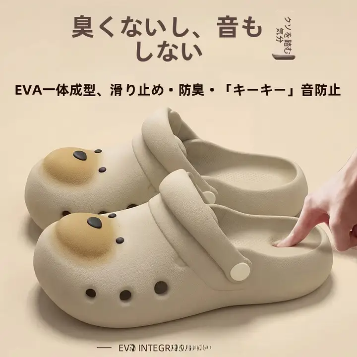 極上の柔らかさのカップソールサンダル【男女兼用・穴あけ不要・滑り止め】