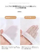 洗濯ネット 洗濯機用【防変形・衣類と下着の保護・毛衣用フィルター】