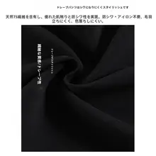 米白色 高級ウェストタッ  クパンツ【ハイウエスト・テーパード・カジュアル】
