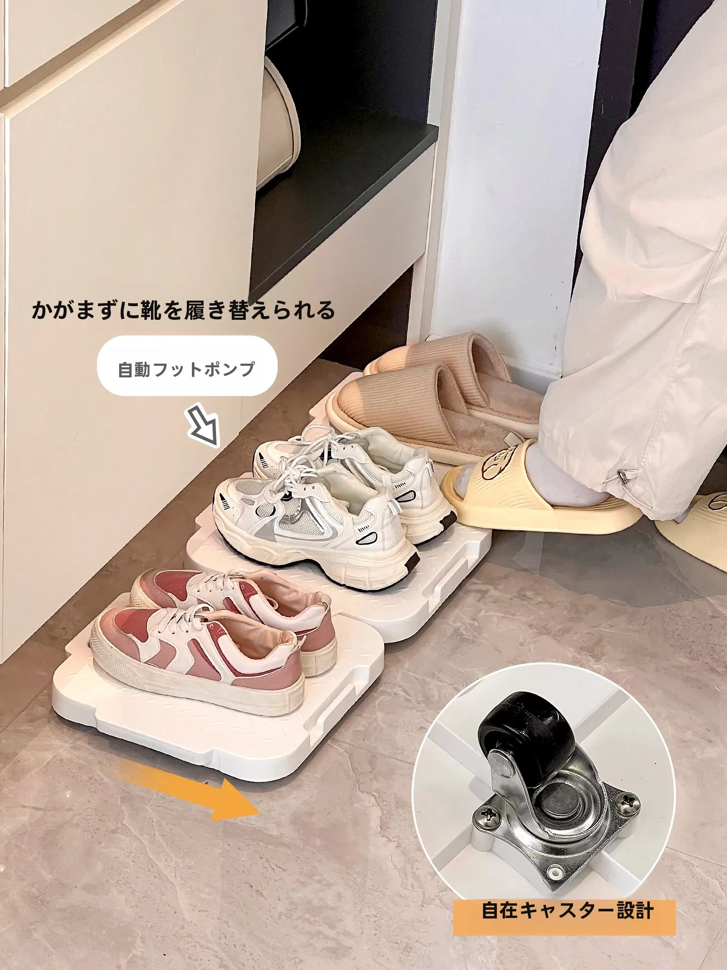 玄関用スライドトレー：収納効率を高めるDIY交換可能なスリッパ台の実用性
