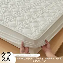 厚手のマットレス保護カバー【防滑・防塵・全包タイプ】（セットアップ対応）