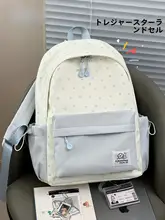 可愛らしいデザインのリュックサック【軽量・高校生向け・カジュアル】