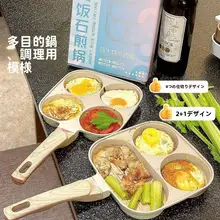 家庭用マーブルコーティング3分仕切りステーキパン【ノンスティック・フライパン】