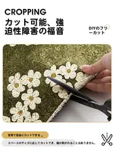 緑色のアンティーク風玄関マット【防滑・耐汚れ・カット可能】