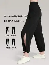 高腰デザインのゆったりヨガパンツ【防晒・ランタンパンツ・スポーツ用】（セットアップ対応）