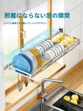 皿干しラック キッチン ユーザー 収納 壁掛け 水切り 304 ステンレス 耐腐食